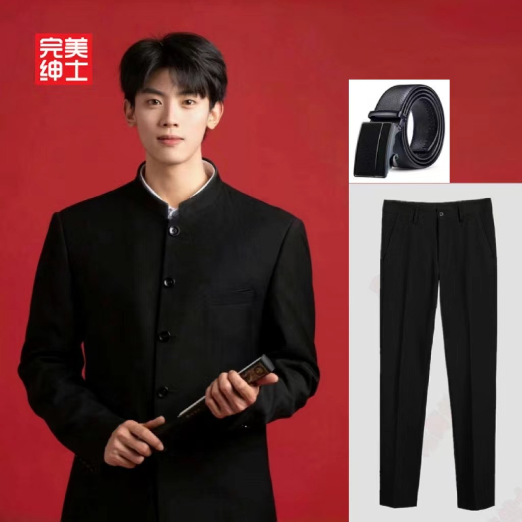 [2팩+벨트] 중산복+검은바지+벨트