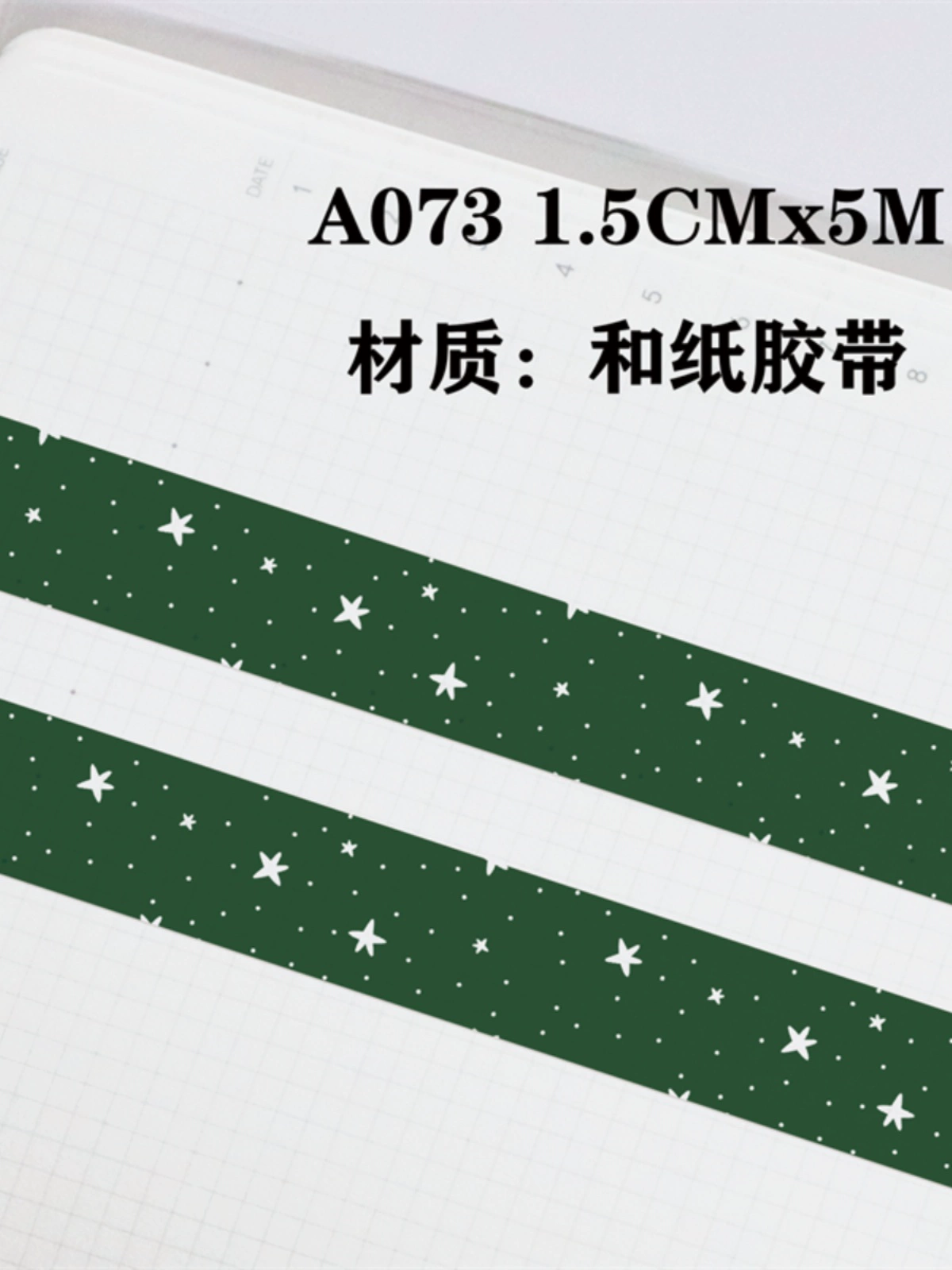 BOBOGD и бумажная нижняя лента