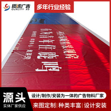 黑底广告软膜来图设计超强遮光无缝拼接UV喷绘布高清写真不掉色