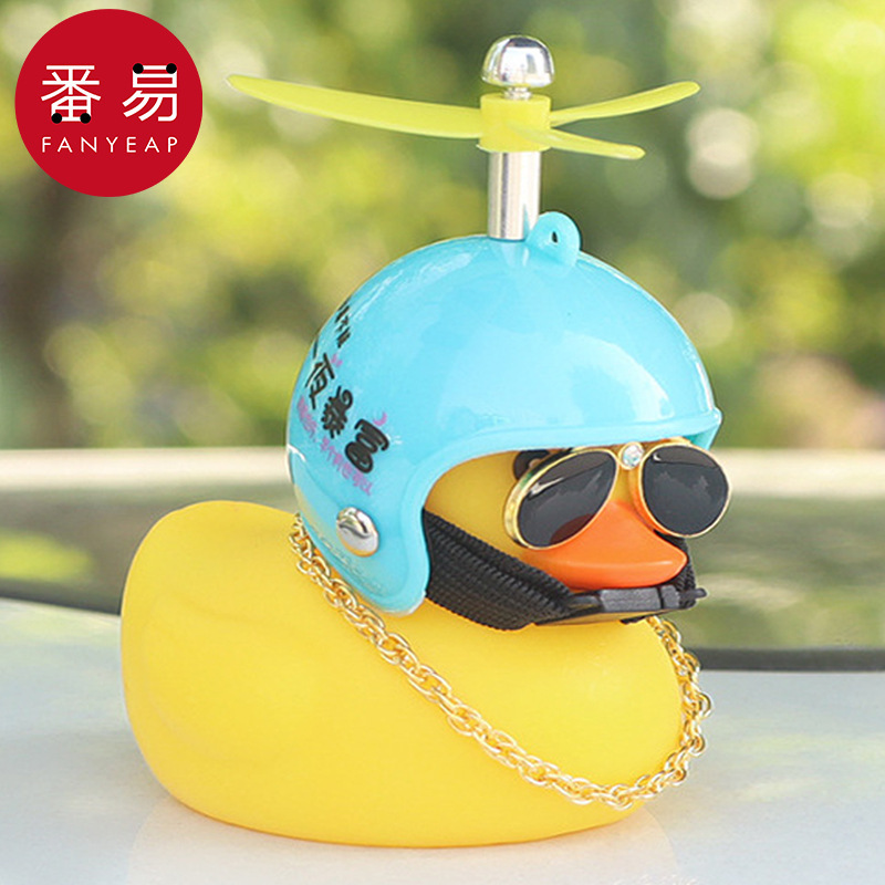 EXPRESSIÓN DEL SEGUNTO / 10Y accesorios de automóviles / automóviles eléctricos AB1S74 - casco de pato amarillo para motocicletas