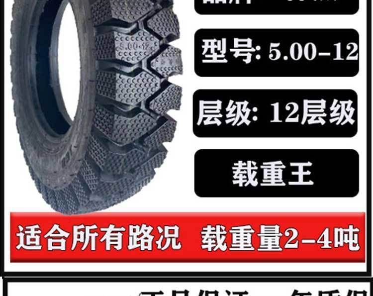 Zhengxin 500-12 Tricycle tire Chaoyang Outer tire 450/5.50/6.00/-13-14 load tire free shipping