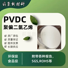 PTFE;PET;PVC