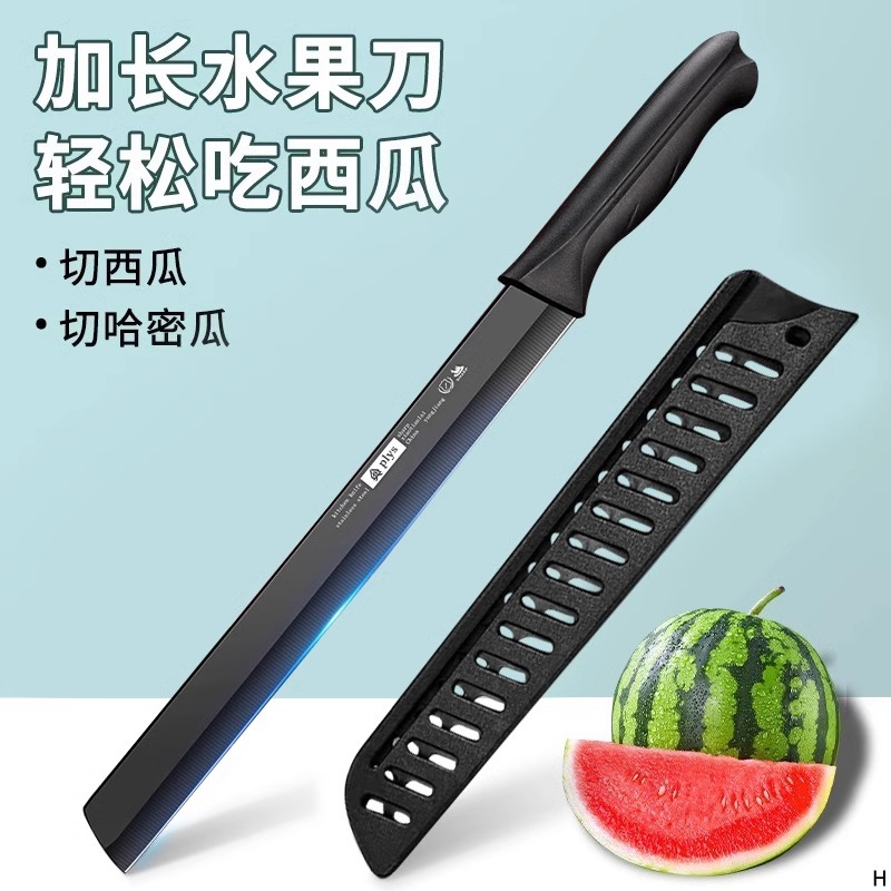 Cuchillo de regalo cuchillo de frutas casero cortar sandía de acero inoxidable afilado comercial largo de alta dureza