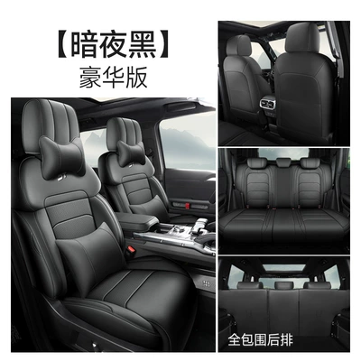 car seat cover, Modelə uyğun (Original) oturacaq örtükləri - jietu-mountain-and-sea-t2-dark-night-black-luxury-model-mountains-and-seas-t2