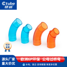 ��ͨ͸��pvc�^�� 3�ֹ܏�ͨ360�Ƚ��^ 45��4�ֹܴ�늾��܏��^