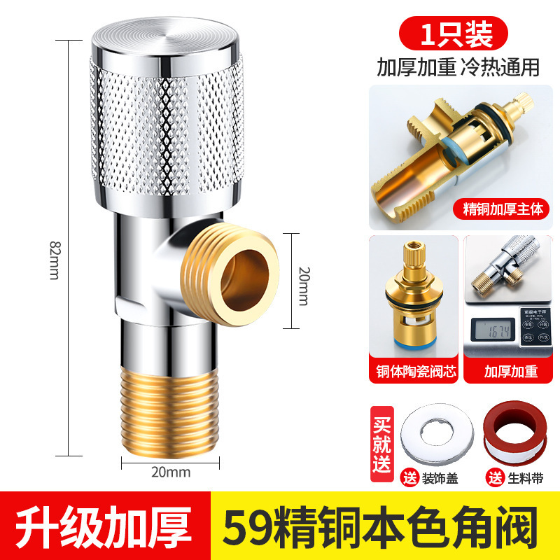 批发全铜三角阀冷热水马桶卫生间加厚不锈钢角阀热水器冷热三角阀|undefined