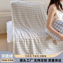 双面加厚牛奶绒毛毯羊羔绒厚毯子办公室披肩毯午睡毯沙发家用盖毯