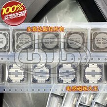 CDRH129HF-100NC �NƬ�����ι���늸� 12x12x10 10uH 6.95A