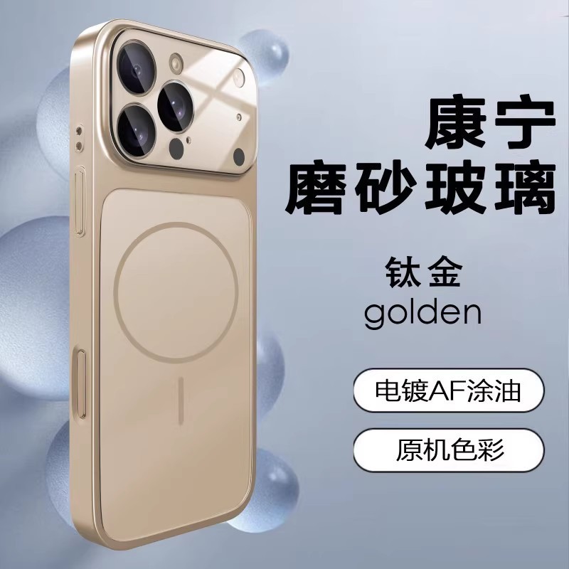适用于iPhone17promax手机壳电镀磁吸苹果16磨砂玻璃大视窗保护套|undefined