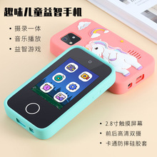 �羳��ͯ�֙C�����C��������߳�늿�2.8inch�|���������p�z���l