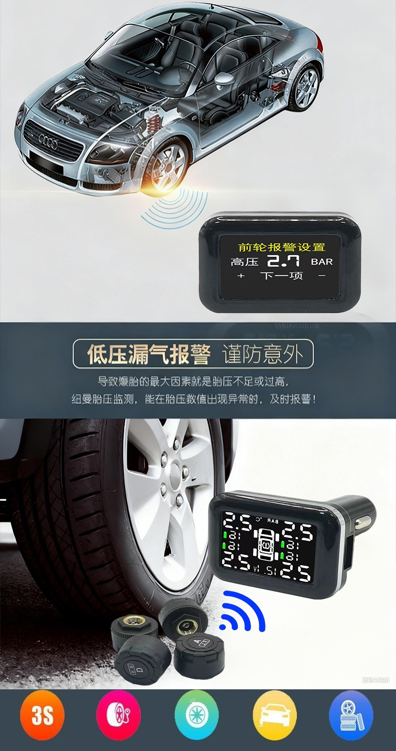 Cross-Border Cigarette Lighter Adapter Car Tire Pressure Monitor External and Internal Tpms Universal Car Bluetooth Tire Pressure Sensor