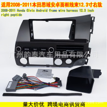 �m��08-11���˼�� Handa Civio ��׿�����������׿��Դ��