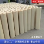 圆柱空心含油定制尼龙棒