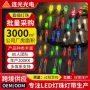 直插交通发光高亮灯珠