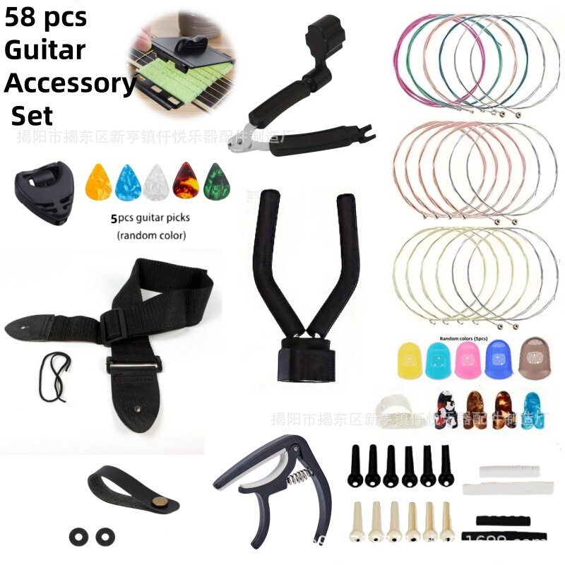 Cross-Border Amazon Guitar Accessories Set Complete Set Matching Package Factory Direct Sales String Set Finger Set Pick Cross-Border Amazon Guitar Accessories Set Complete Set Matching Package Factory Direct Sales String Set Finger Set Pick