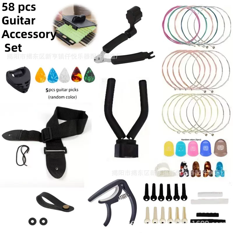 跨境 亚马逊 吉他配件套装全套搭配套餐 工厂直销套弦 指套 拨片