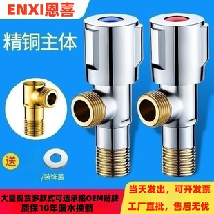 ���l���~�Ӻ������y 4��ȫ�~о�������ˮ���_�Pͨ���RͰ�N���y�T