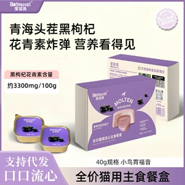 猫猫干粮;狗狗干粮;猫猫主食罐头