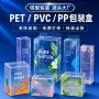 定制定做透明pvcpet盒