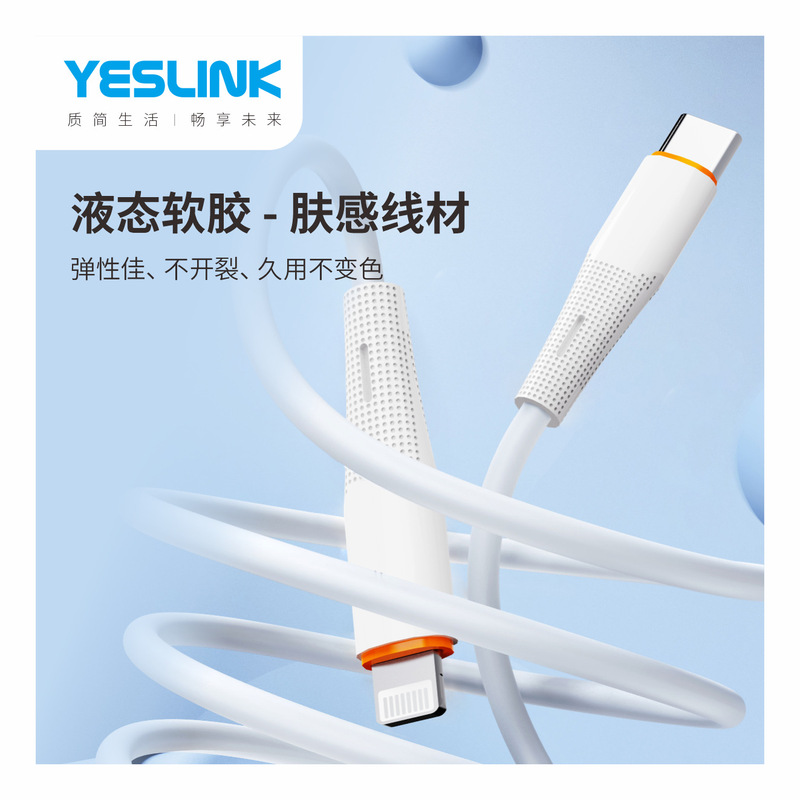 アップル15充電ケーブルPD27W携帯電話充電ケーブルtype-c充電ケーブルを適用|undefined