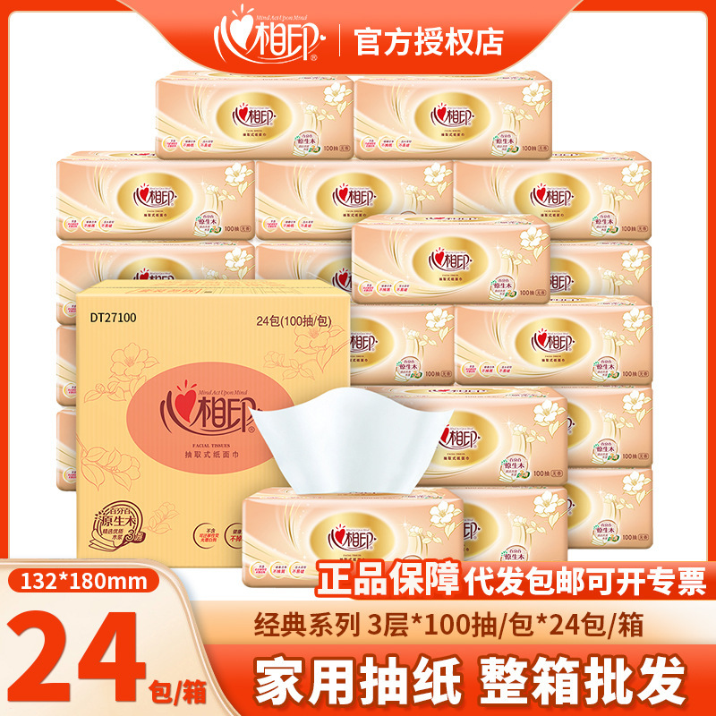 Heart-To-Heart Gold Classic 100 Packs of 24 Packs of Household Napkins, Facial Tissues, Office Paper, Whole Box Wholesale, Free Shipping