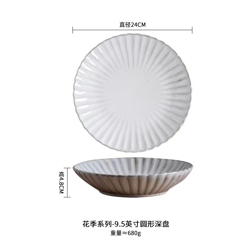 Plato de crisantemo, horno japonés y coreano, plato de cerámica esmaltado, platos de platos, platos de sopa, platos de comida occidentales, platos de platos