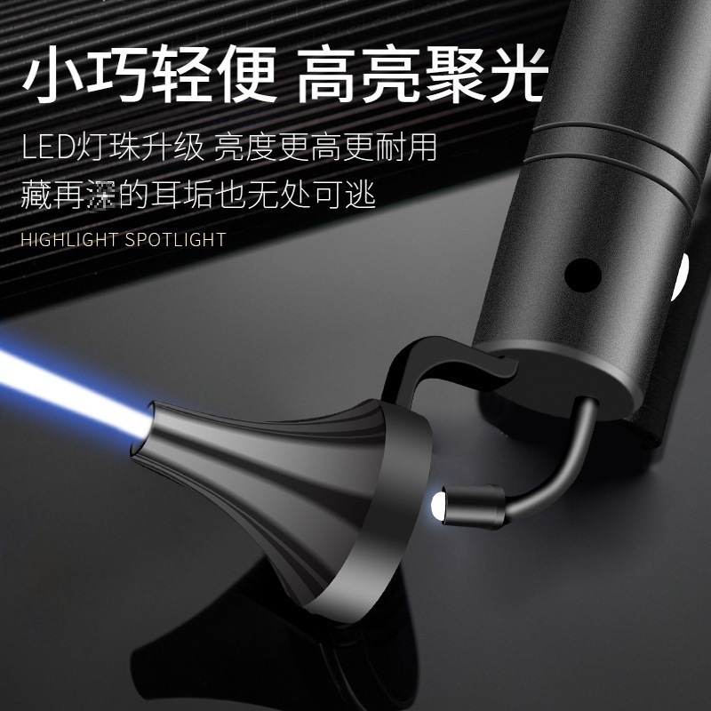 耳かきハンドヘルドランプ USB 充電式無影ランプ新しいプロフェッショナル視覚耳かきツールセット耳かき|undefined