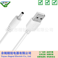 dc�B�Ӿ�ֱ���^2.5*0.7 2507 35135 DC�^�Դ��USB�DDC��ĸ���^��