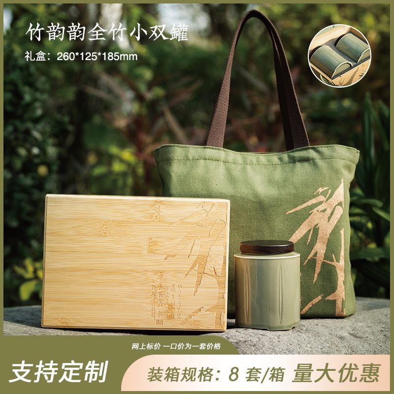 【핫 세일】대나무 운율 전체 대나무 | Xiaoshuangtao 수집 및 구매 우선 배송