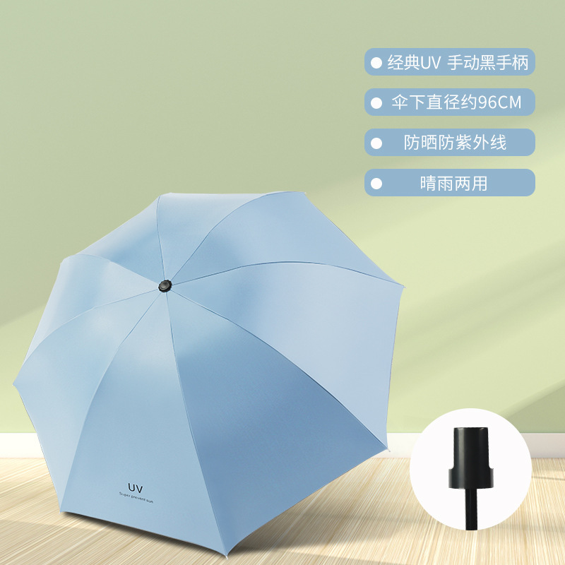 小さな新鮮な夏の日焼け止め 40% off リングバックル傘ポータブルデュアルユース小さな傘ビニール日焼け止め UV ブラック|undefined
