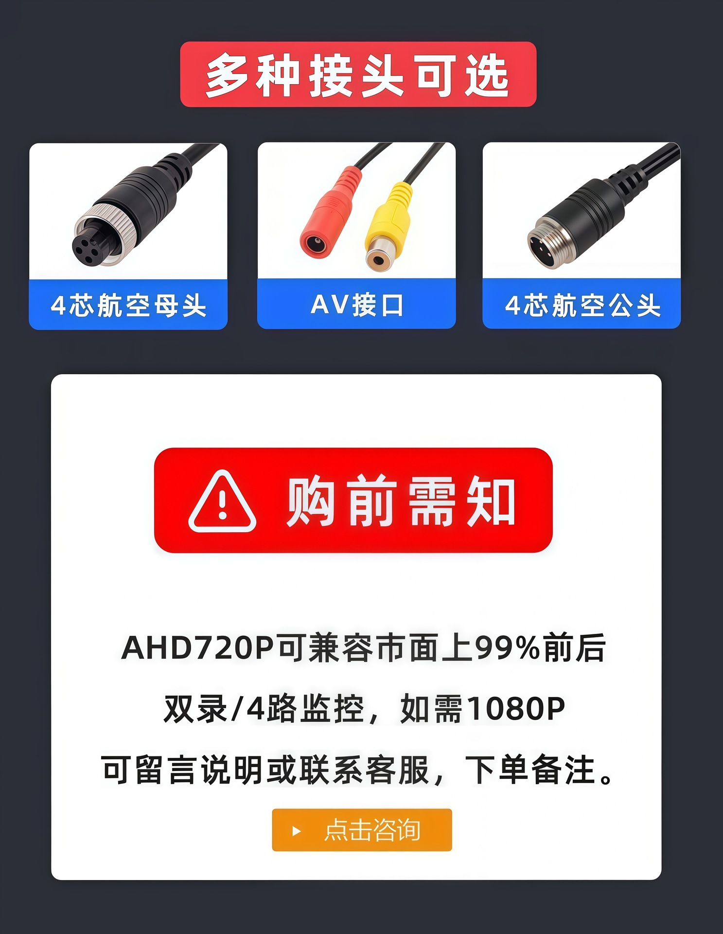 7inch Car-mounted display screen AHD high-definition infrared night vision aviation connector 12v24v truck reversing image monitor