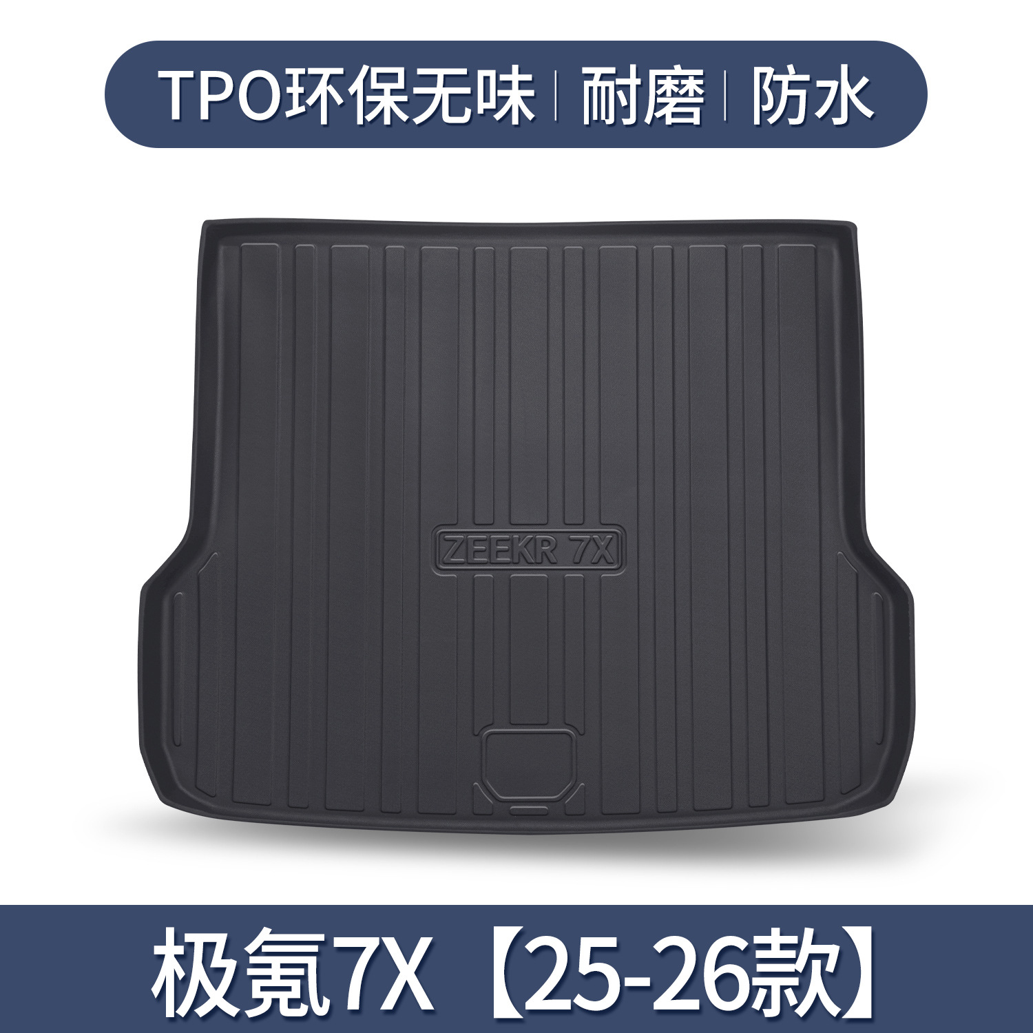 JiKrypton 7X [25-26 모델] 스페셜★3D 입체 하이사이드