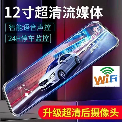 "full touch screen 4K HD | Driving recorder - 4k-single-lens-with-24-hour-parking-monitoring-cable-12inch-full-screen-voice-control-wifi-no-card
