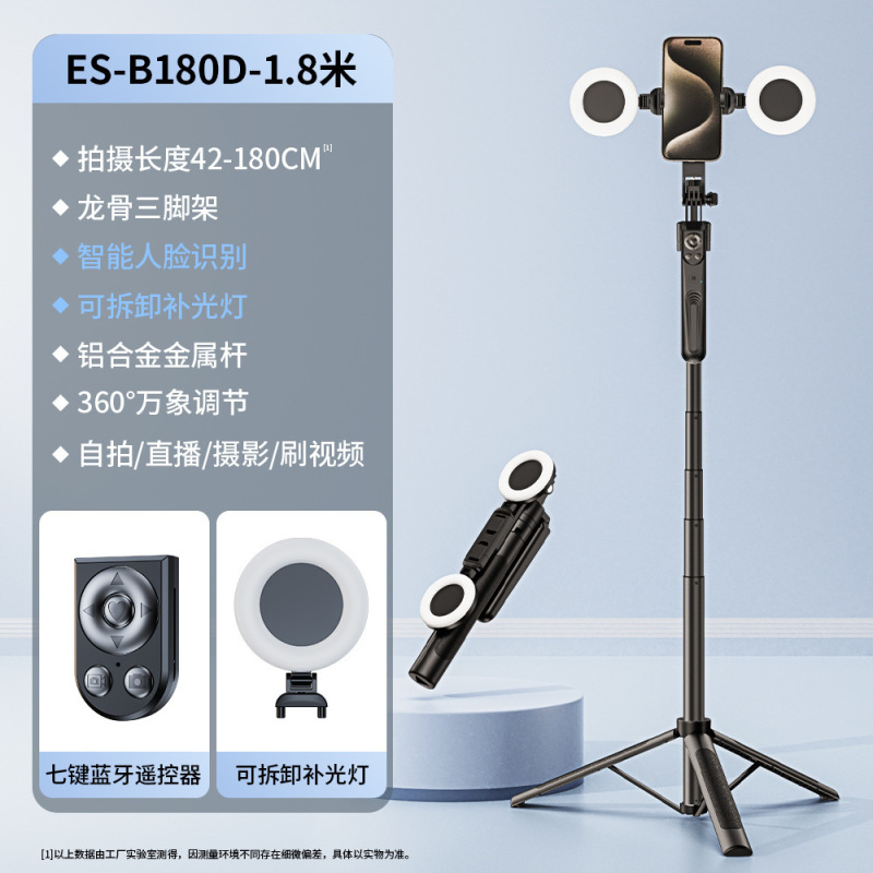 国境を越えた売れ筋のAI PTZ多機能Bluetooth PTZオールインワン自撮り棒ブラケットフロア三脚|undefined
