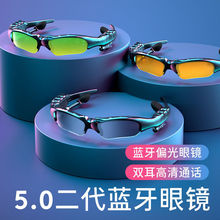 跨境爆款无线蓝牙眼镜双耳智能通话运动听歌导航太阳镜偏光眼镜