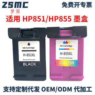 �m�û���HP851 HP855 HP852 HP858ī��470b 4168 d5168��ӡ�Cī��