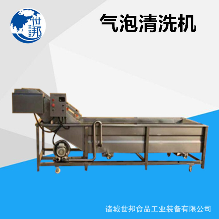 气泡式大枣清洗机 鼓泡式红枣清洗设备 臭氧清洗颜色好设备