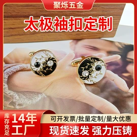 花钱/厌胜钱;吊坠;领带夹