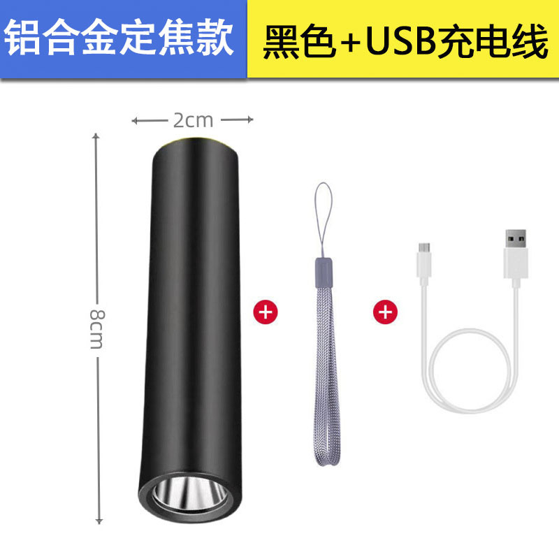 Aluminum alloy model 812 fixed focus black bubble bag (flashlight + usb cable + lanyard)