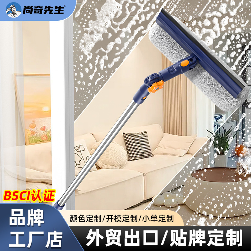 New Household Window Cleaner, Double-Sided Housekeeping Cleaning Tool for High-Rise Windows, Cleaning Glass Scraper Artifact