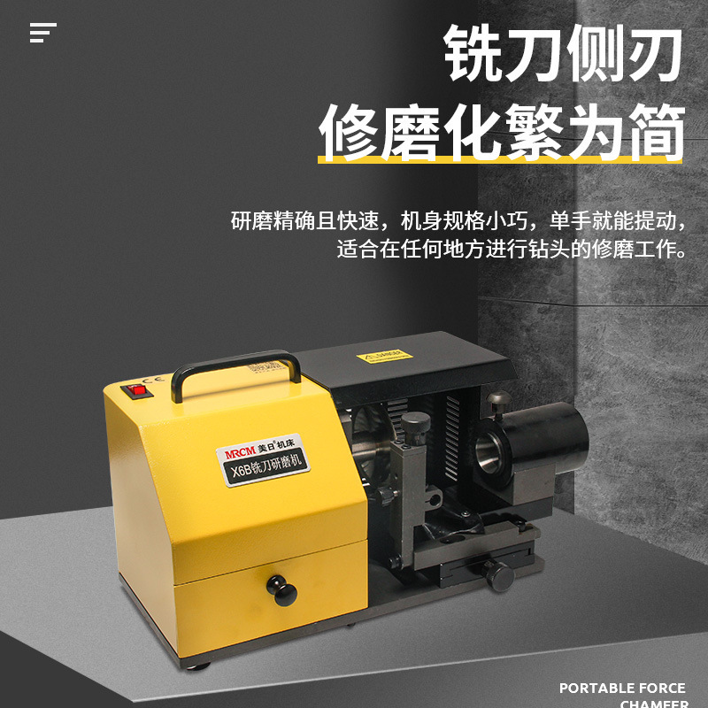 Americano-Japonés Máquina Herramienta de fresado cuchilla lateral máquina de pulir Universal de molienda artefacto máquina de pulir X6B