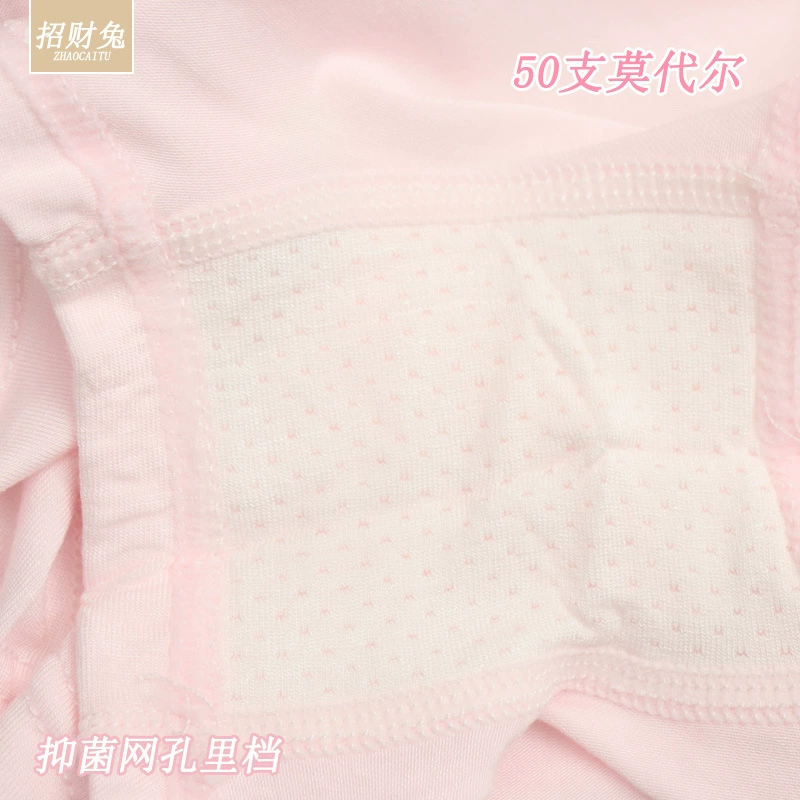 Детское белье, antibacterial trousers?
