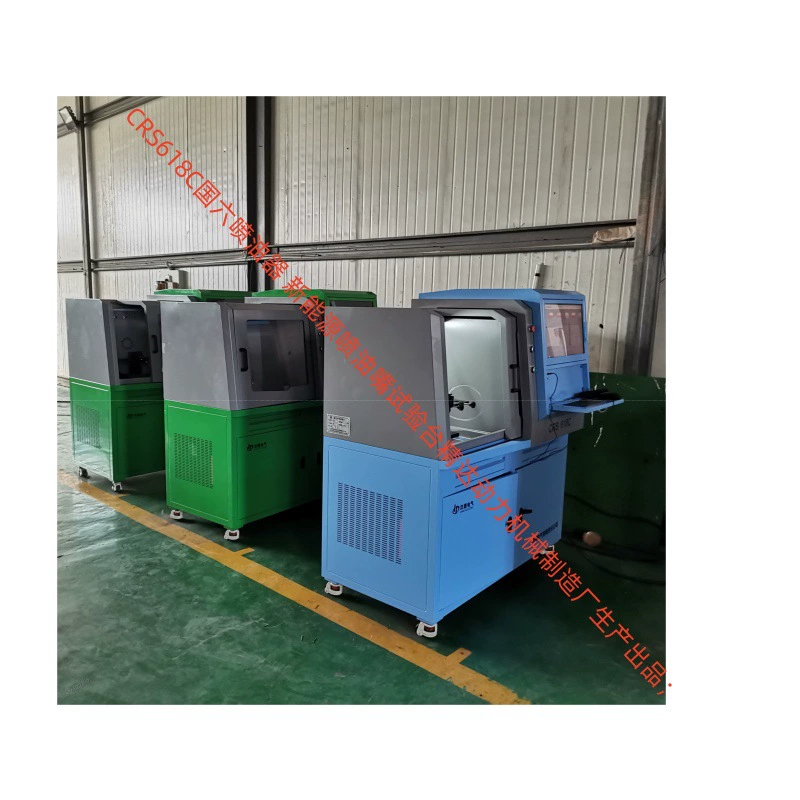 Функция регулировки мощности с помощью инструмента Cummins Hande Электрический испытательный стенд Common Rail высокого давления CRS3000C для форсунок