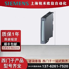 6ES7522-1BL01-0AB0������S7-1500�� ���������ģ��ԭװ�ֻ�����