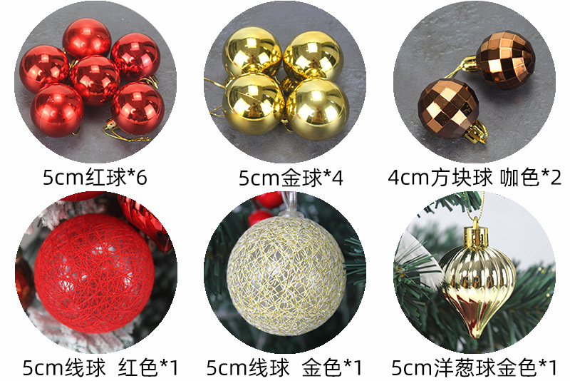 45cm红金配件2.jpg