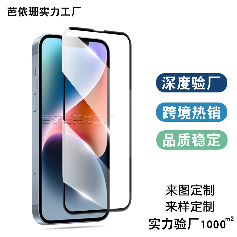 Apple, совместимо с iPhone 14 Pro, ремешок для волос, «звёздное небо»