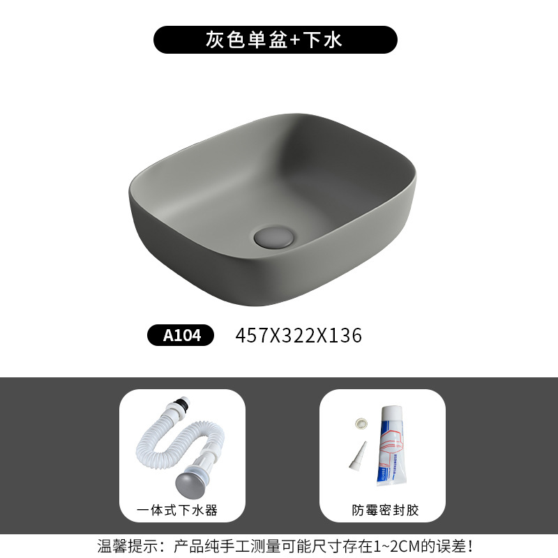 Gris A104 sólo con agua