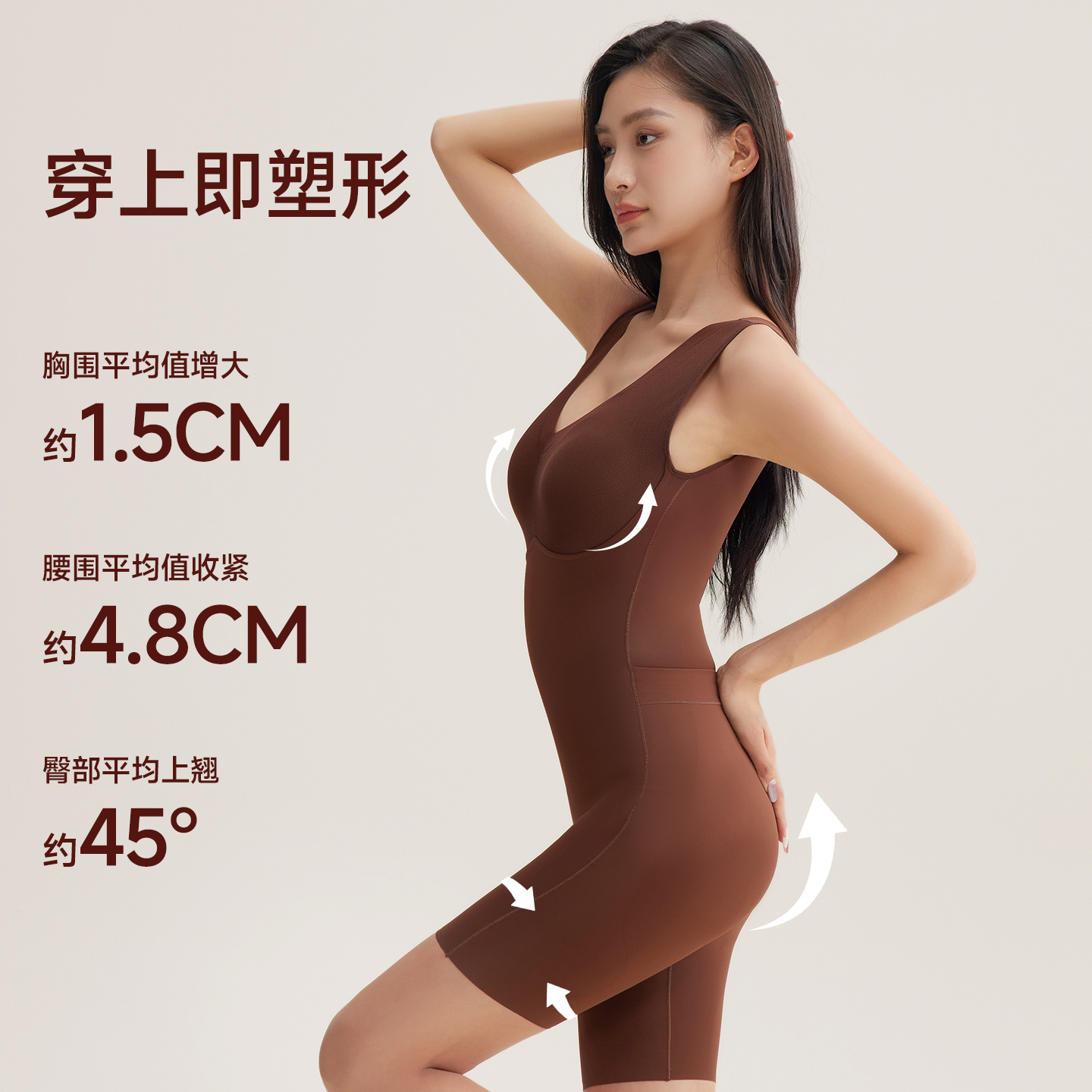 Bodysuit for tummy control, hip lifting, body shaping, slimming, waist cinching, seamless, backless underwear