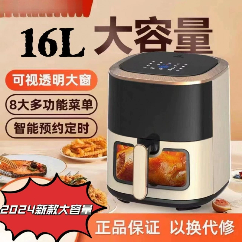 Новый визуальный воздушный fryer бытовой умный большой емкости многофункциональная безмасляная машина для фри, электрическая фритюрница, запечённый батат