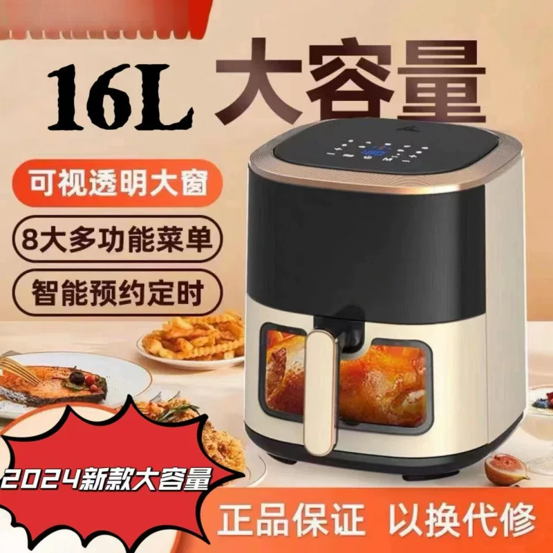 Новый визуальный воздушный fryer бытовой умный большой емкости многофункциональная безмасляная машина для фри, электрическая фритюрница, запечённый батат